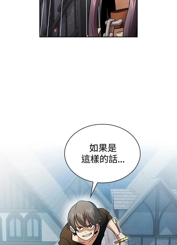 第57话53