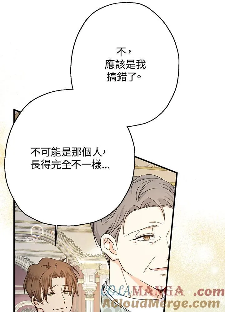 第23话124