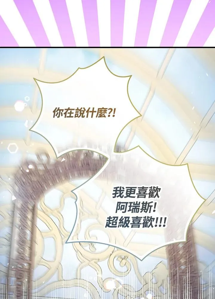 第29话98
