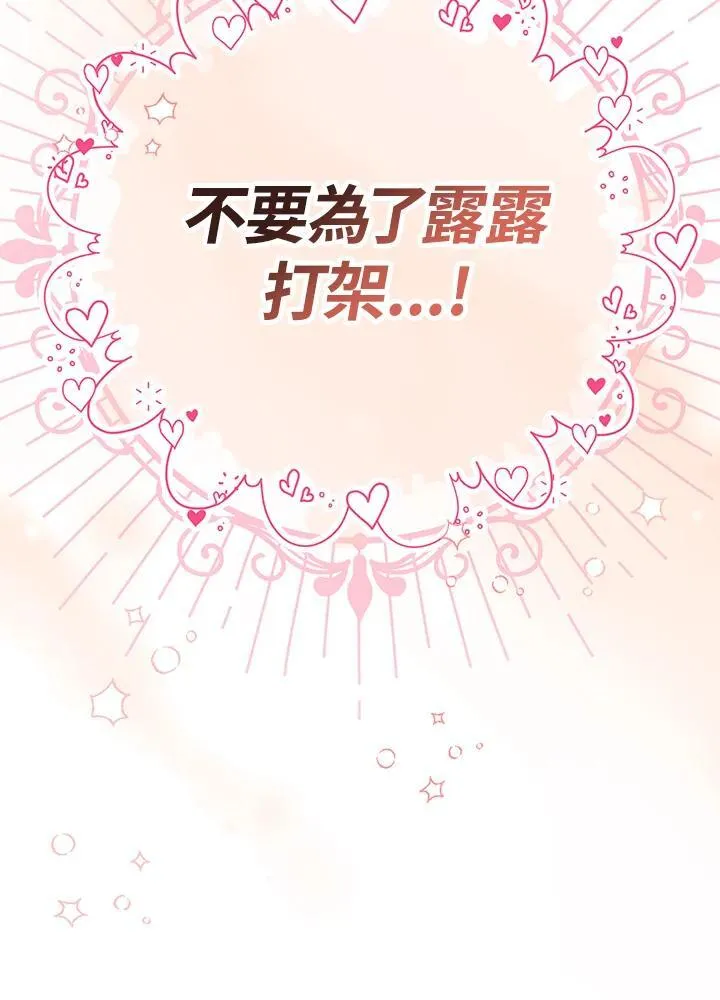 第28话27