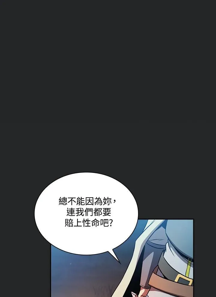 第64话29
