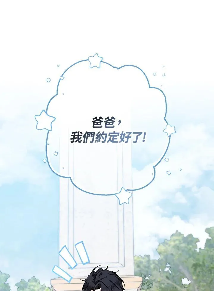 第20话89