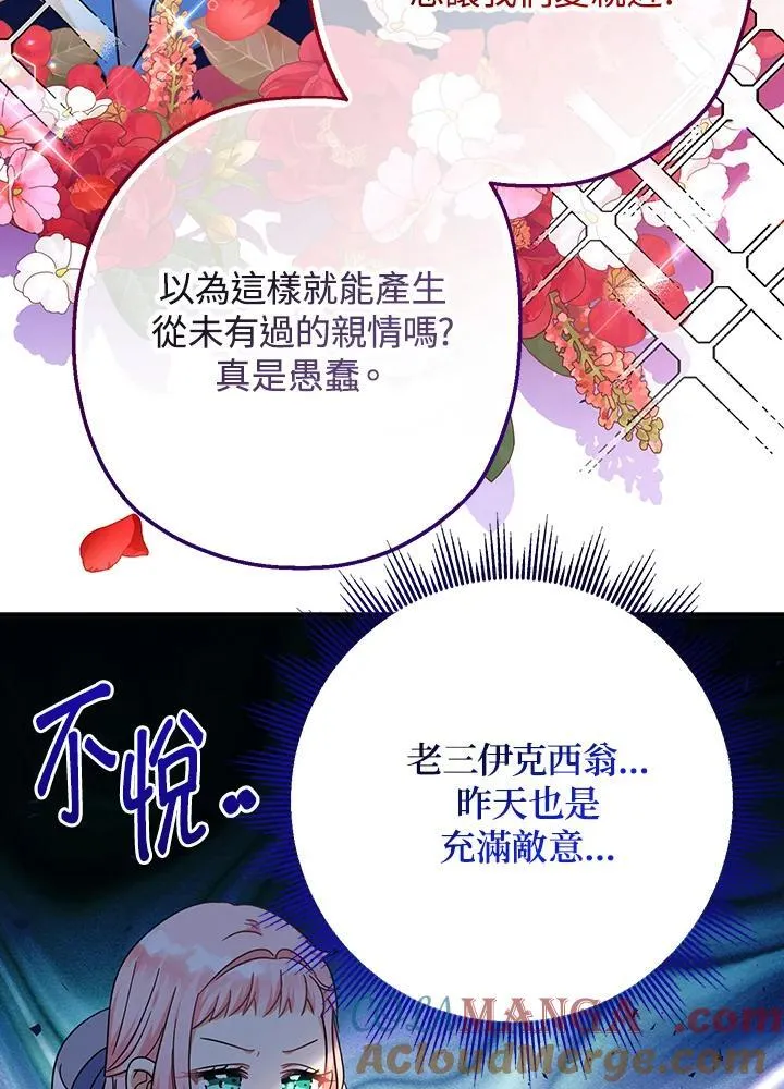 第27话28