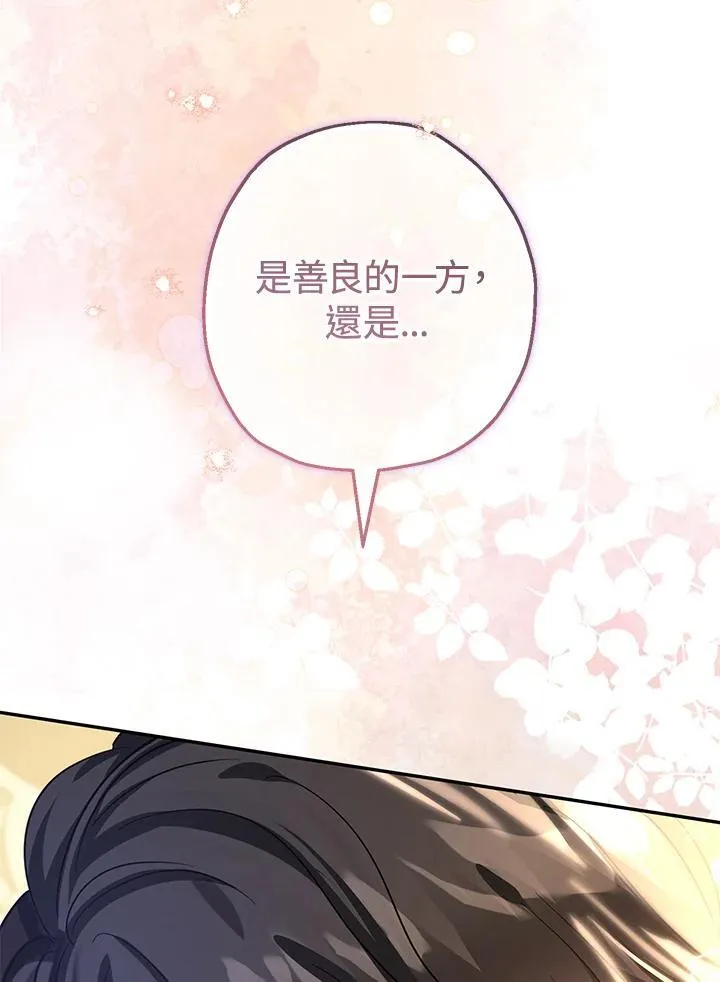 第44话73