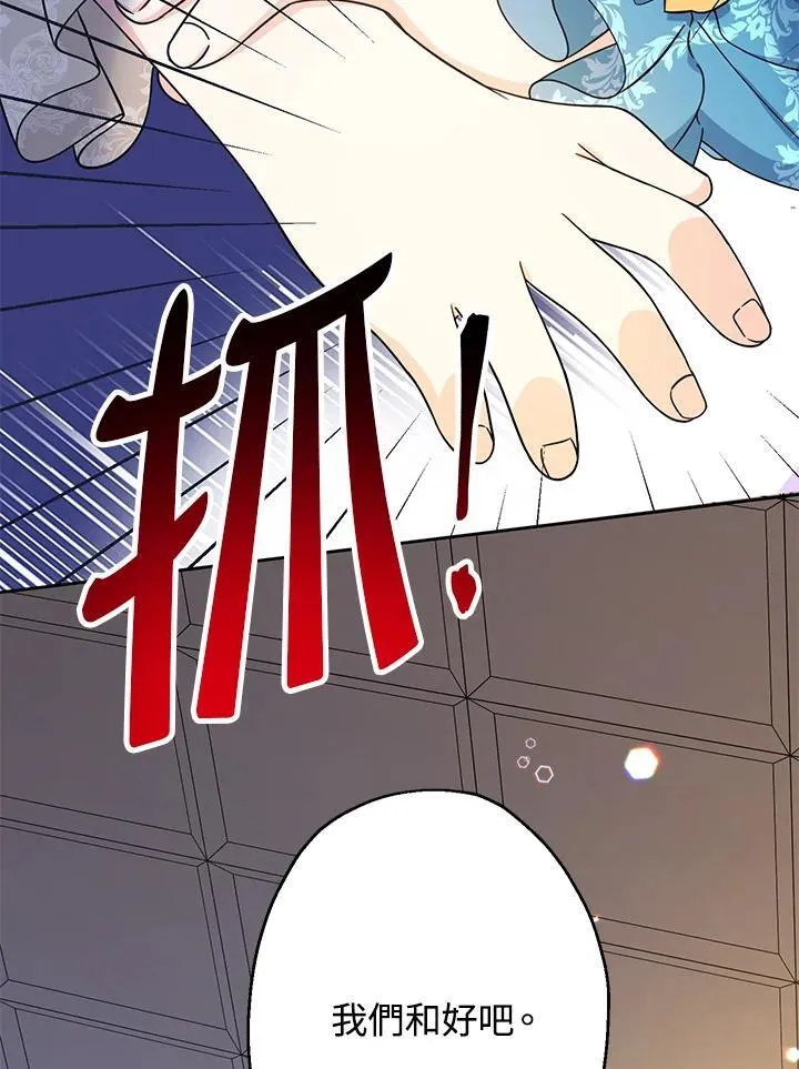 第12话121