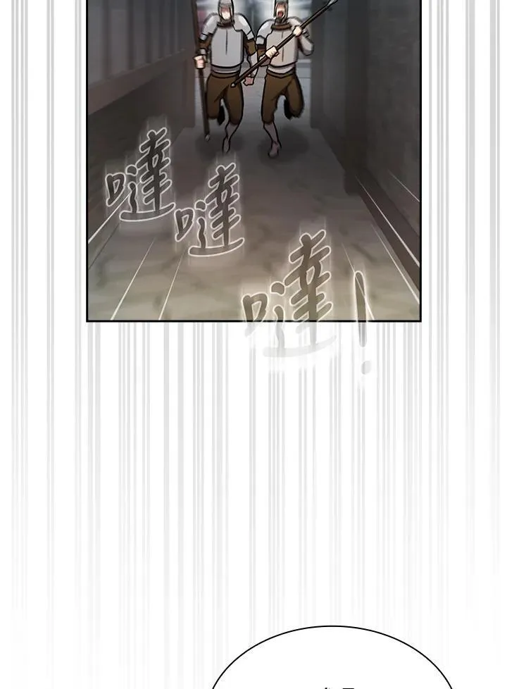 第51话8
