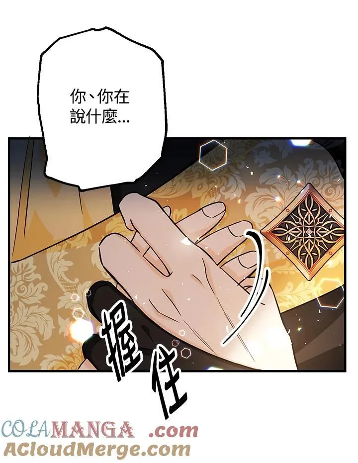 第14话64
