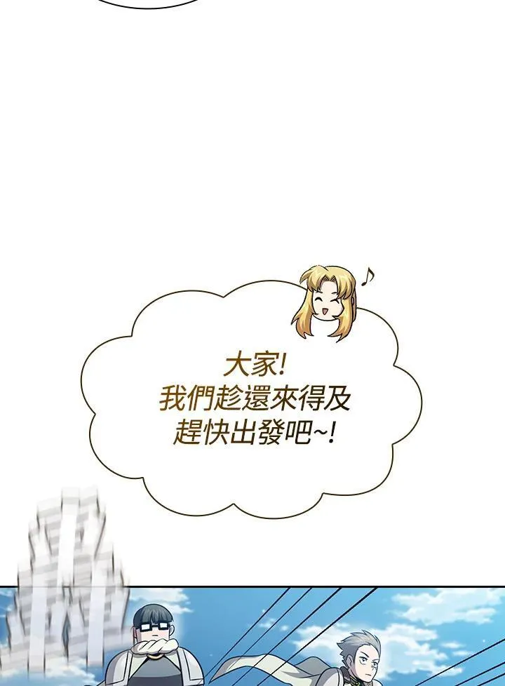第59话47