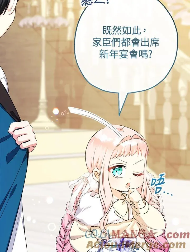 第44话44