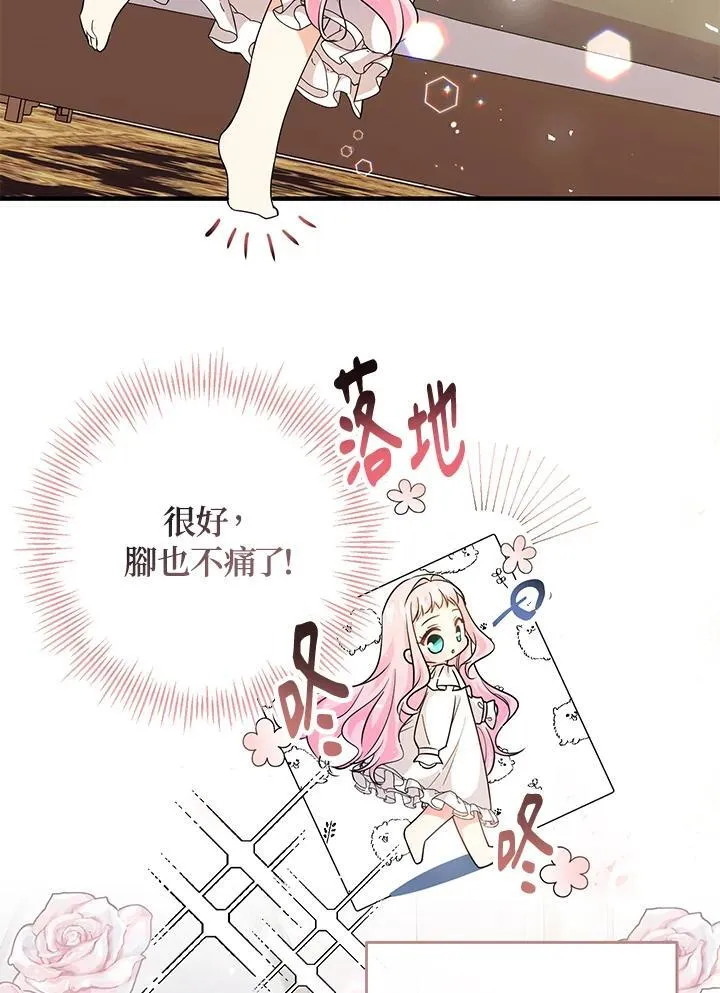 第3话78
