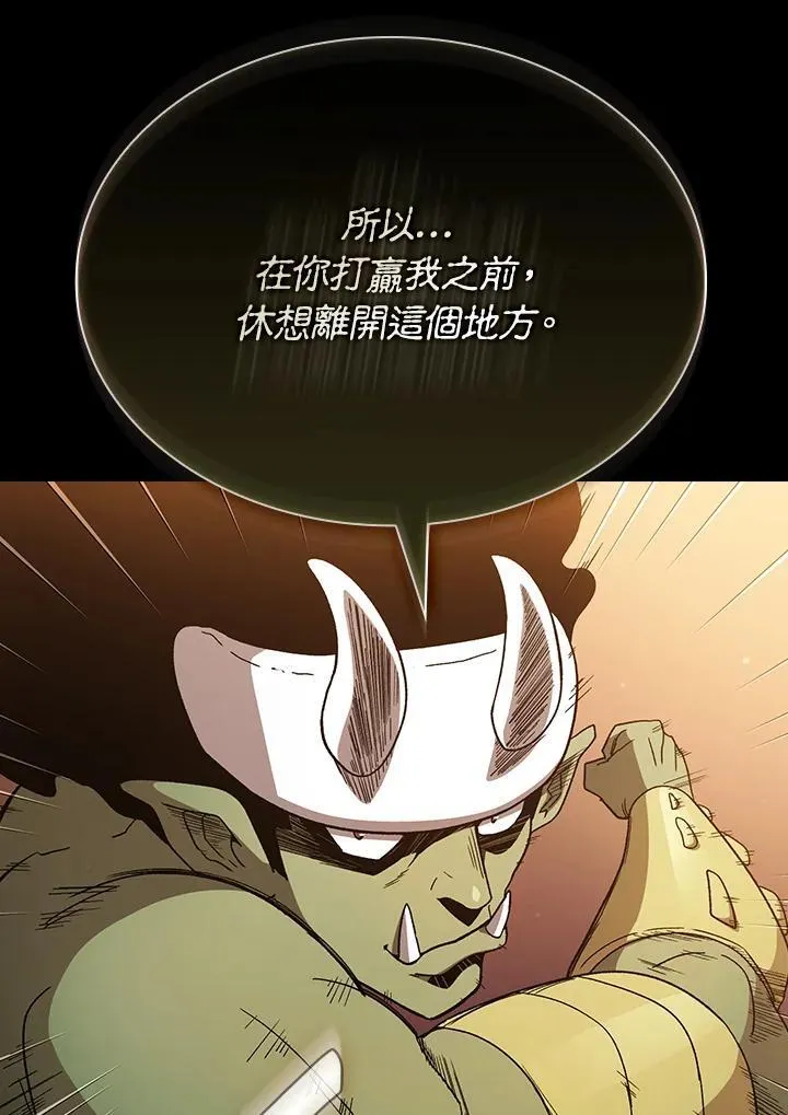 第70话85