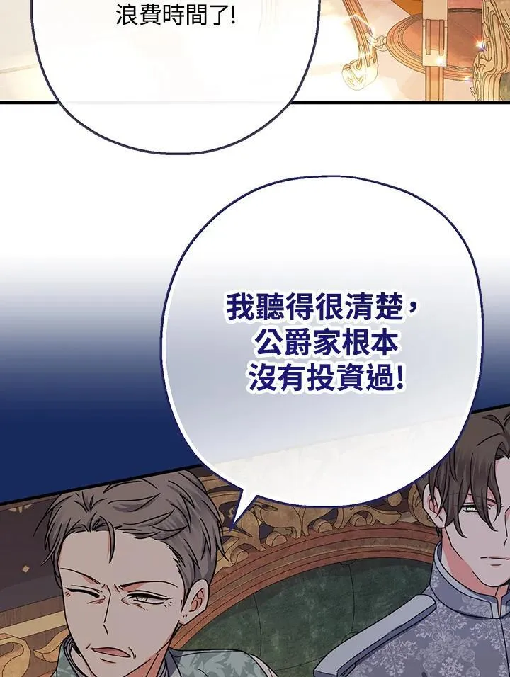 第21话81