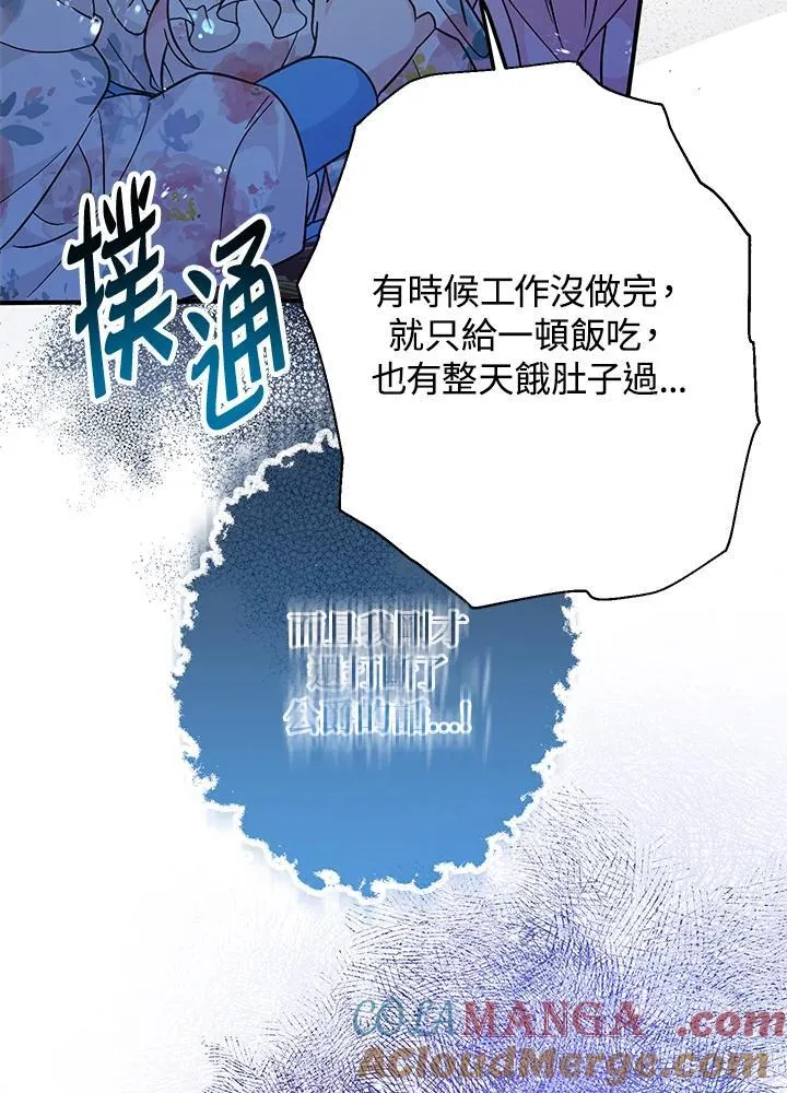 第8话56