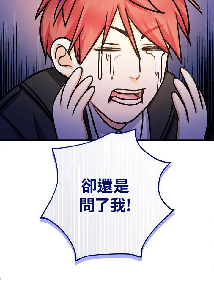 第33话55