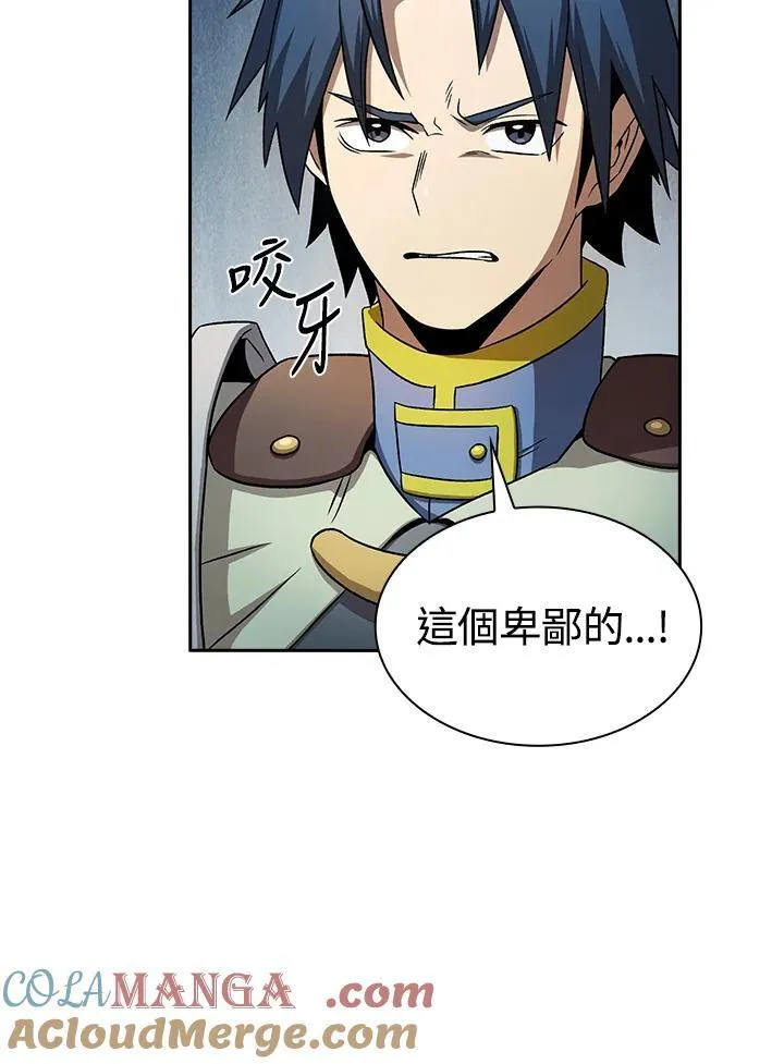 第63话92