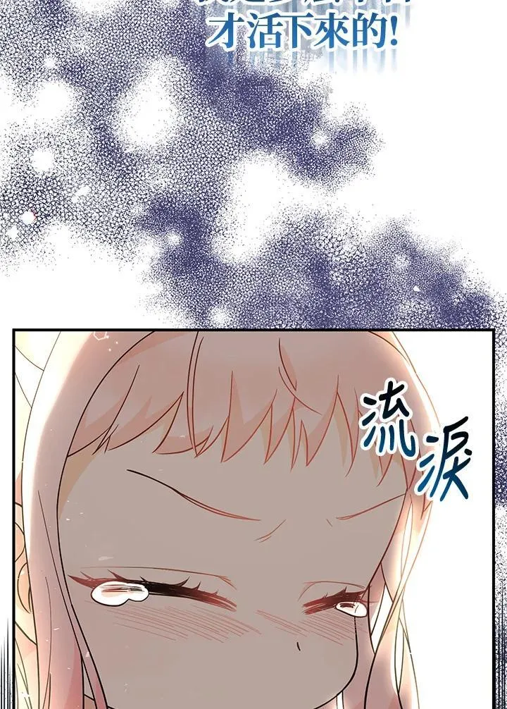 第8话61