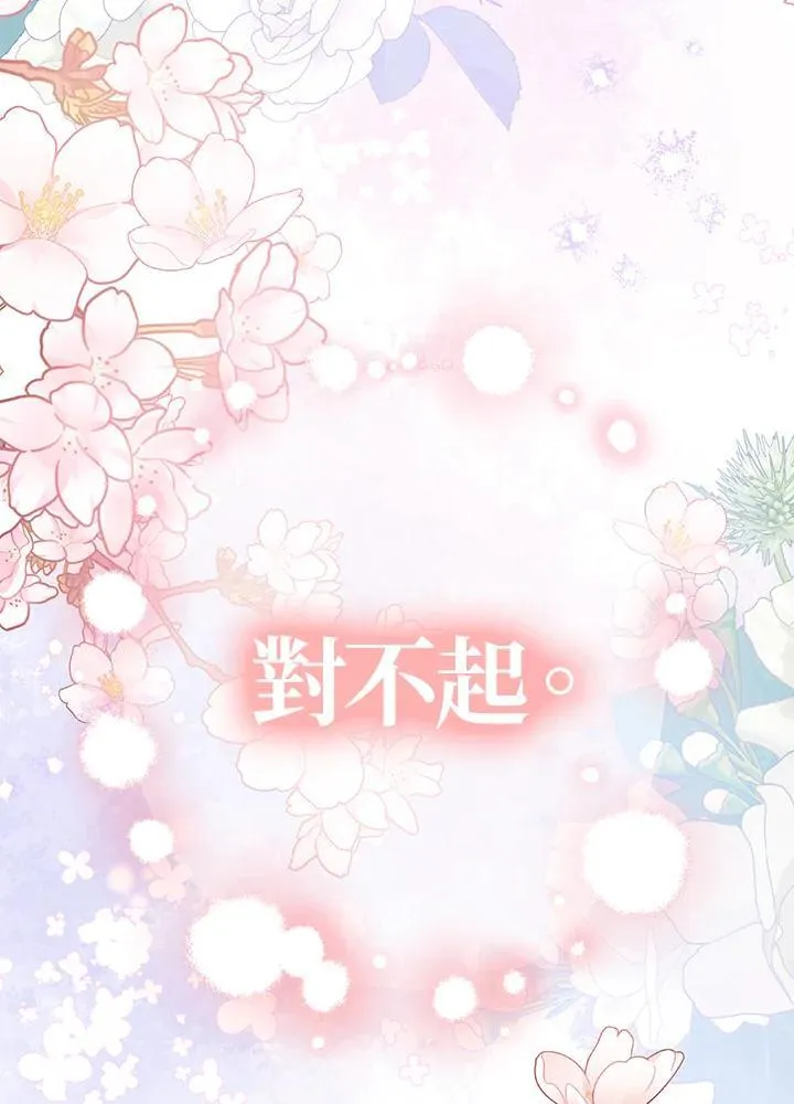 第17话134