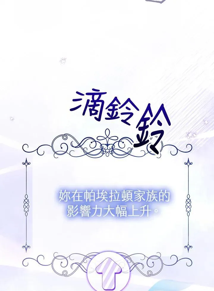 第15话39