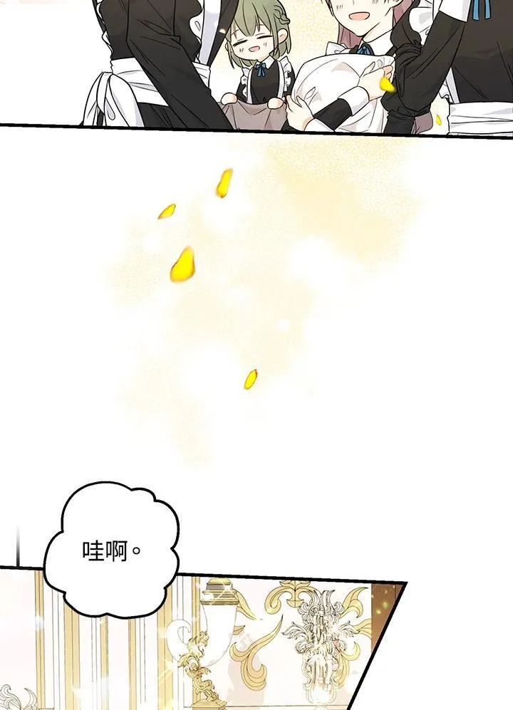 第5话90