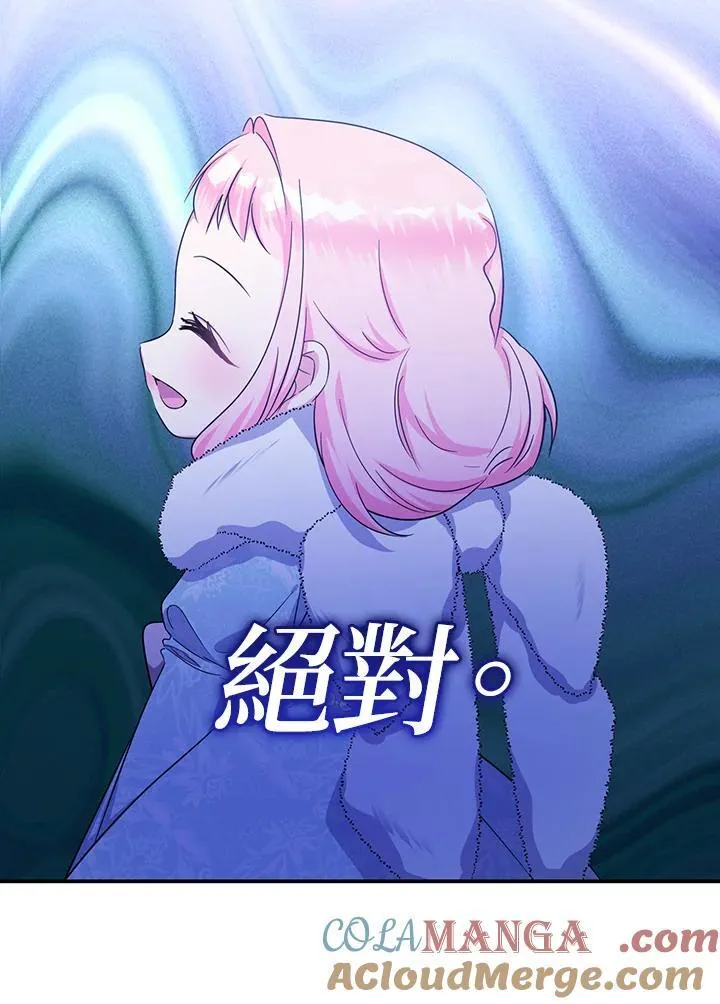 第45话96
