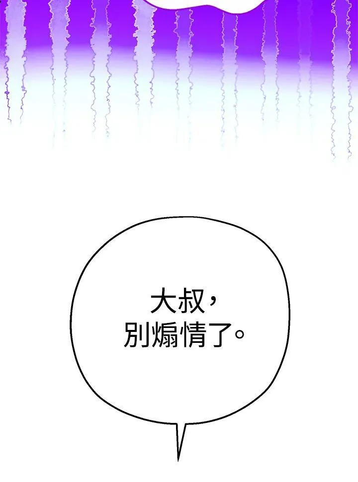第32话99