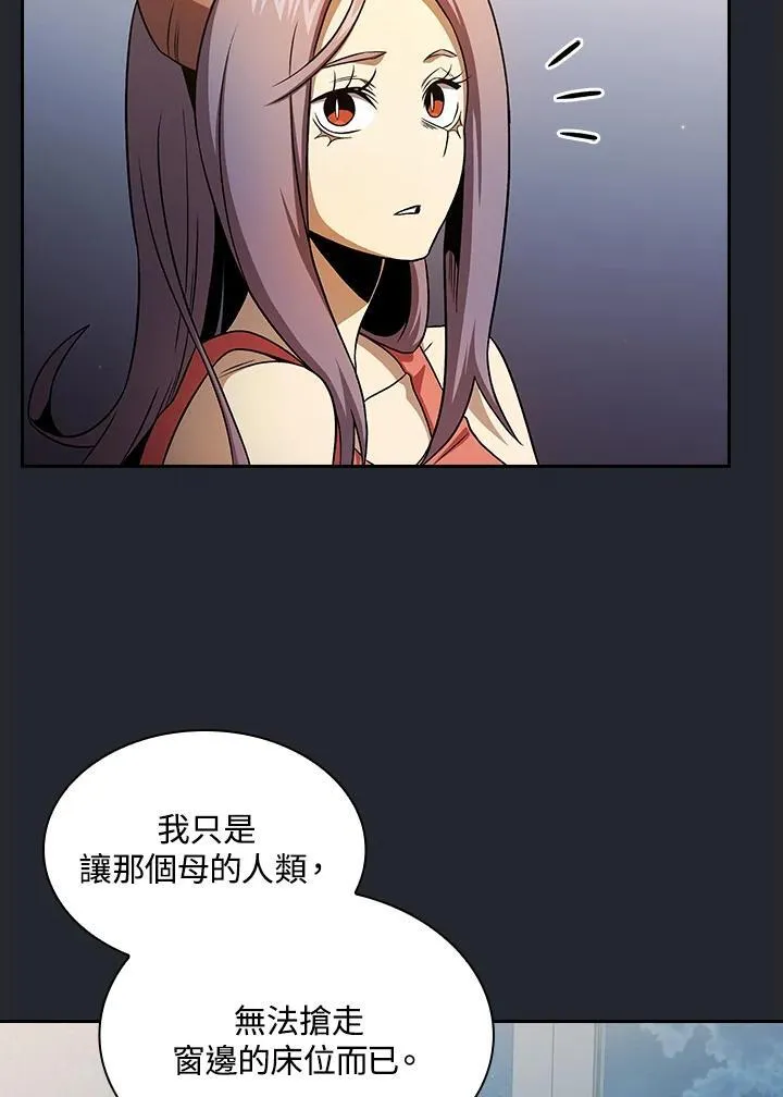 第66话77