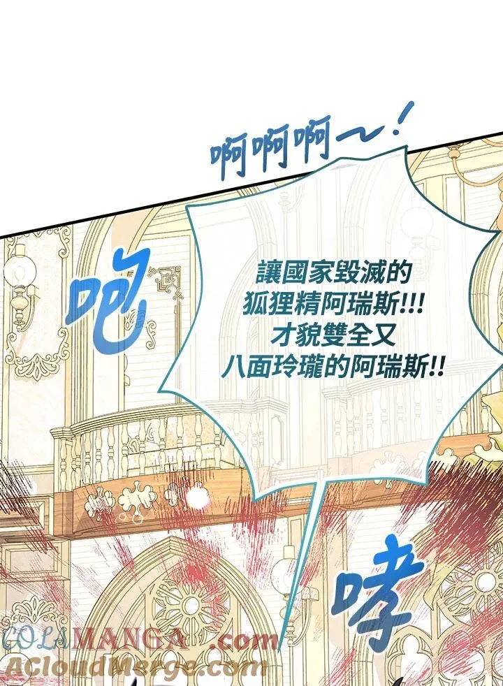 第40话4