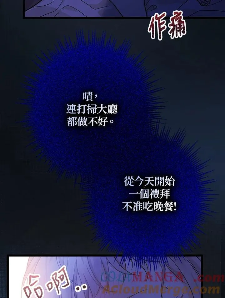 第2话64
