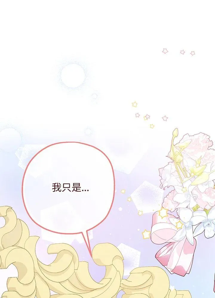 第30话42