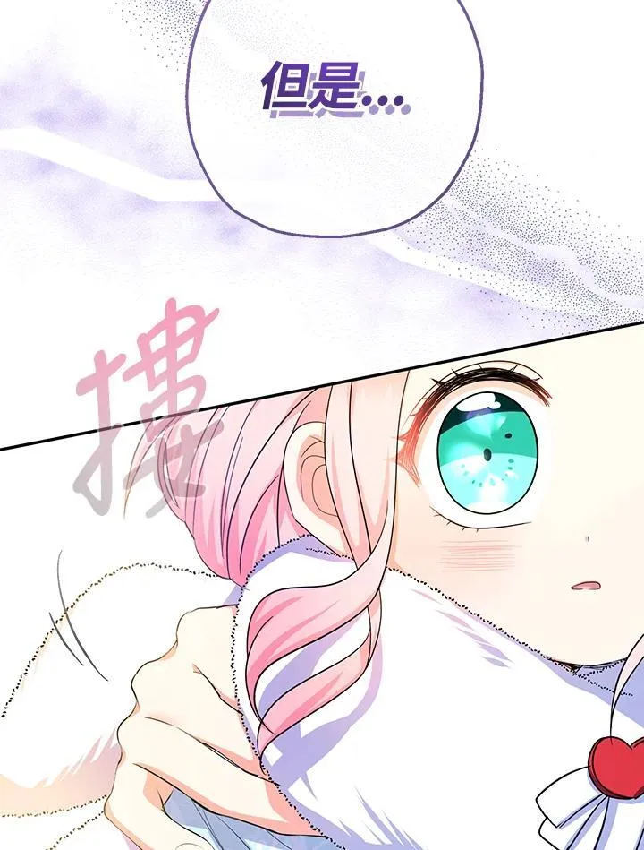 第46话121