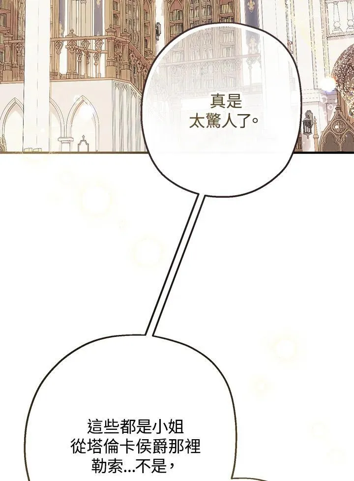 第30话109