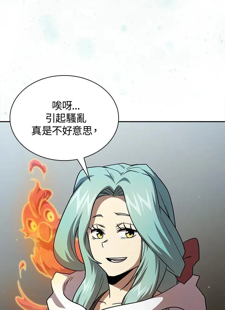 第53话57