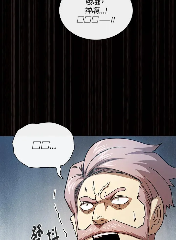 第56话82