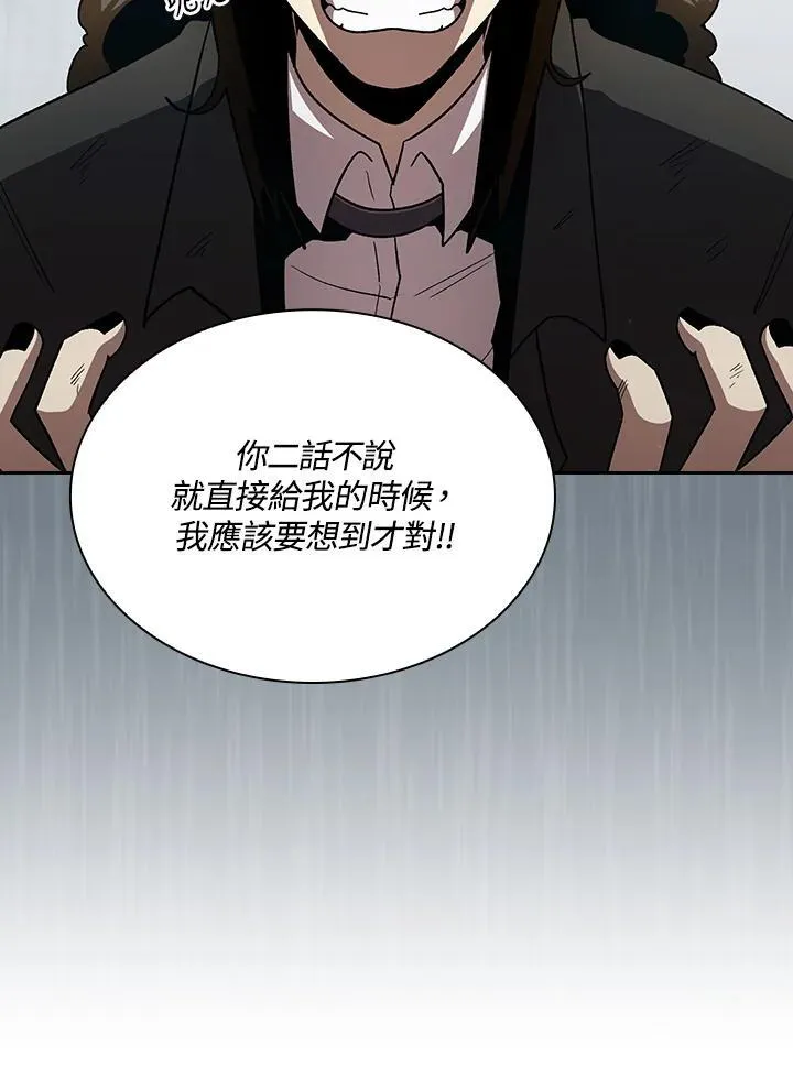 第49话80