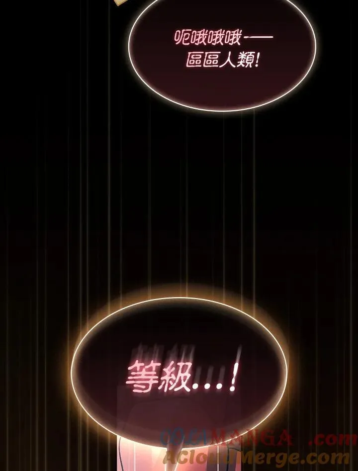 第57话40