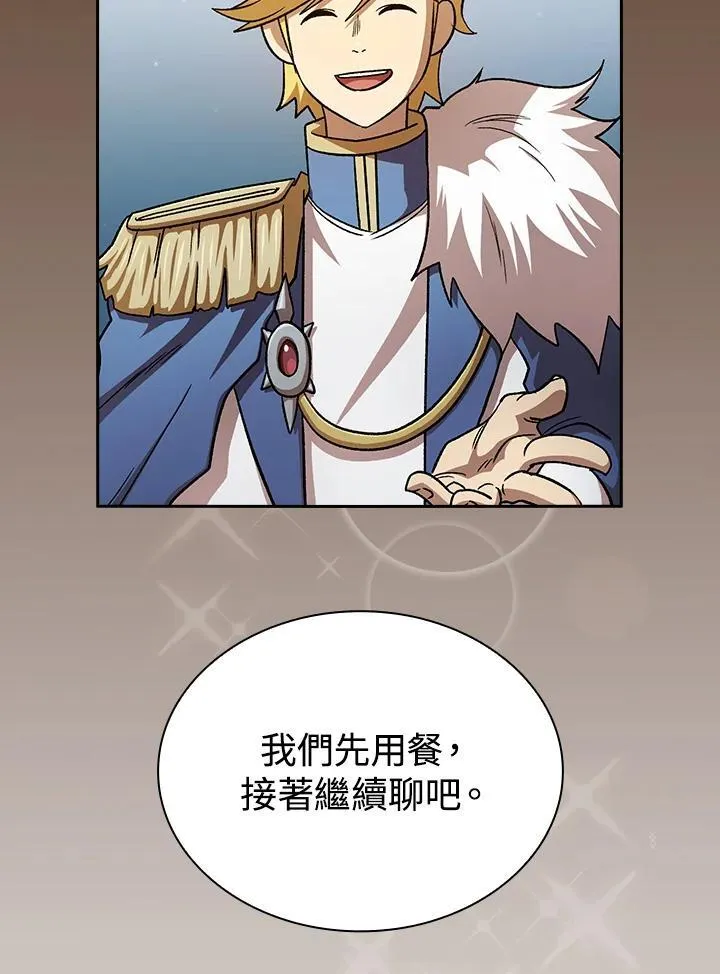 第47话7