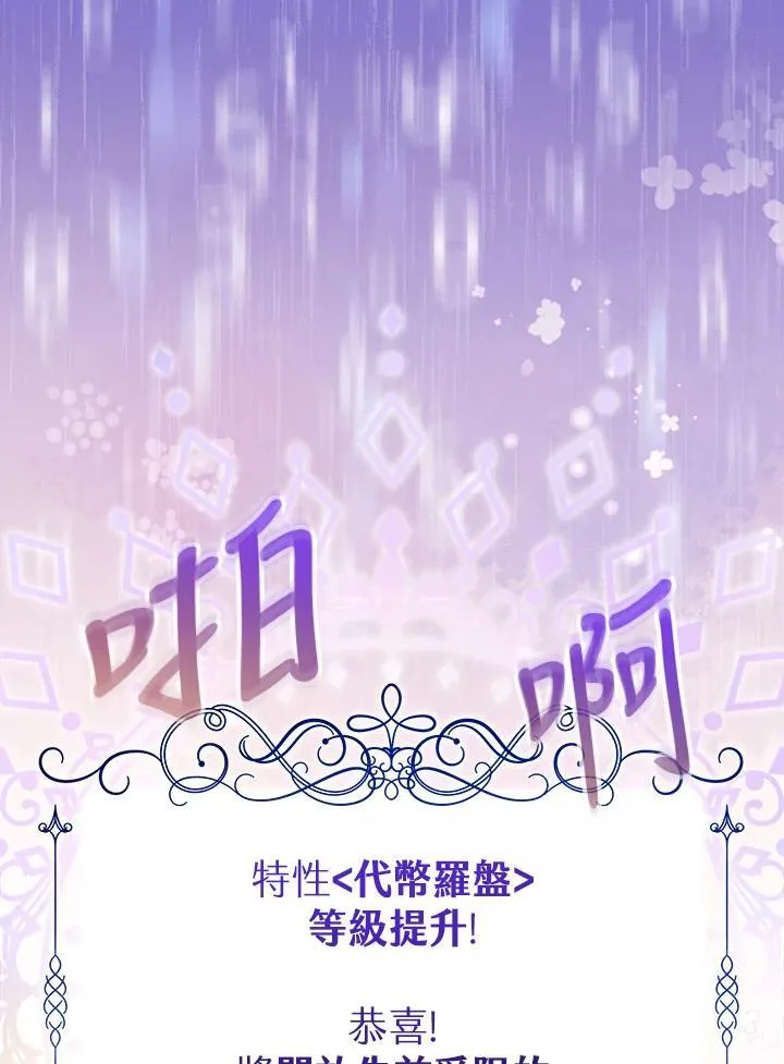 第37话55