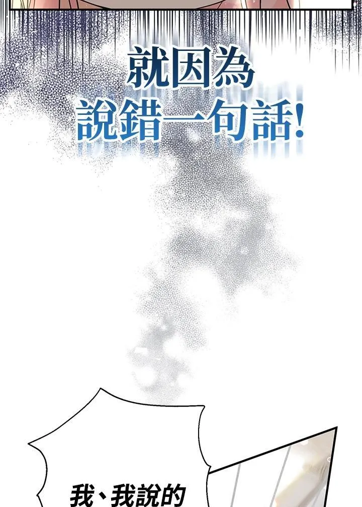 第8话62