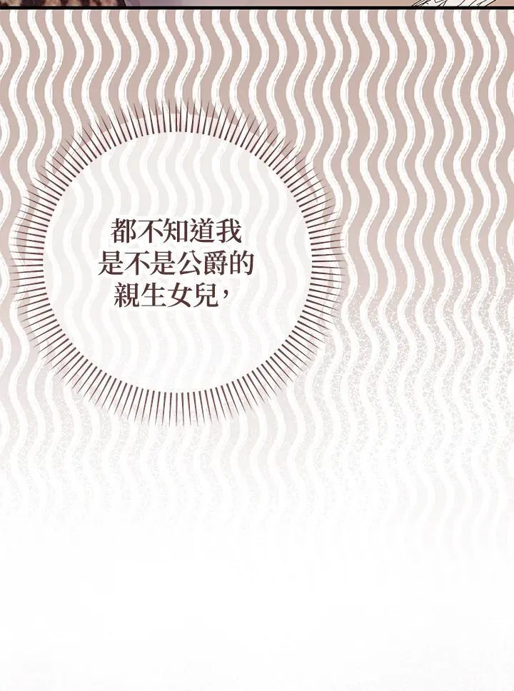 第17话50