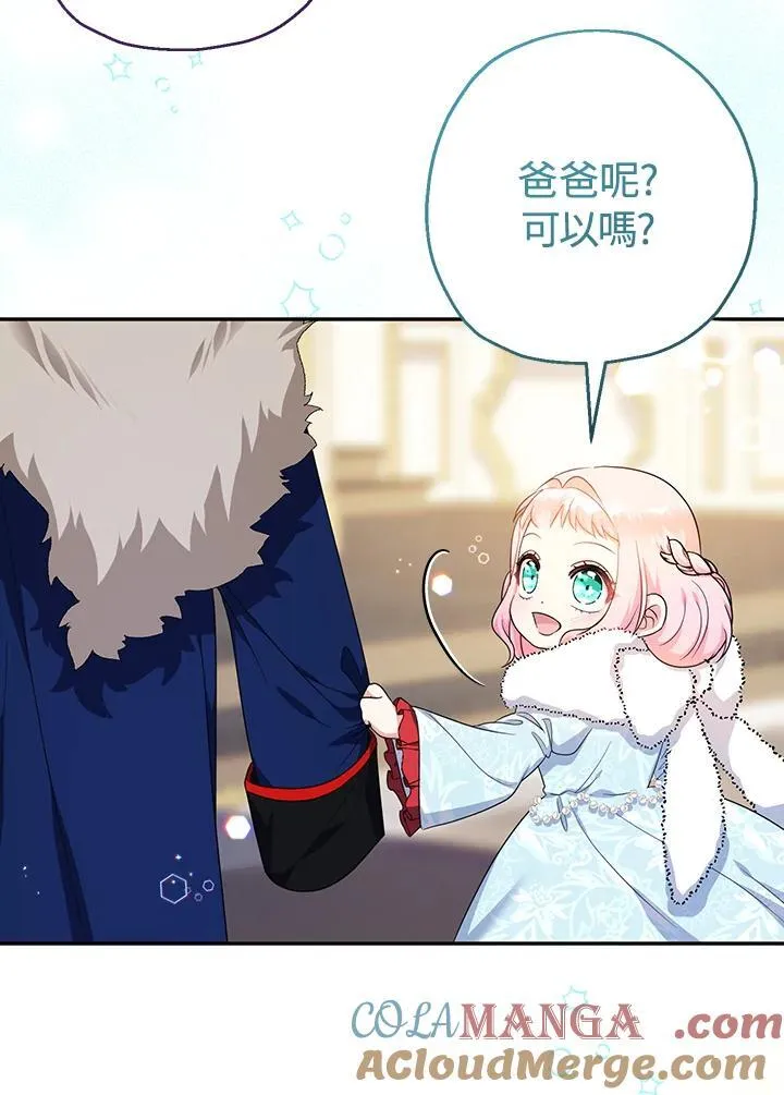 第45话60