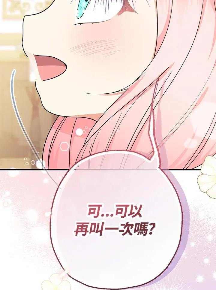 第18话135