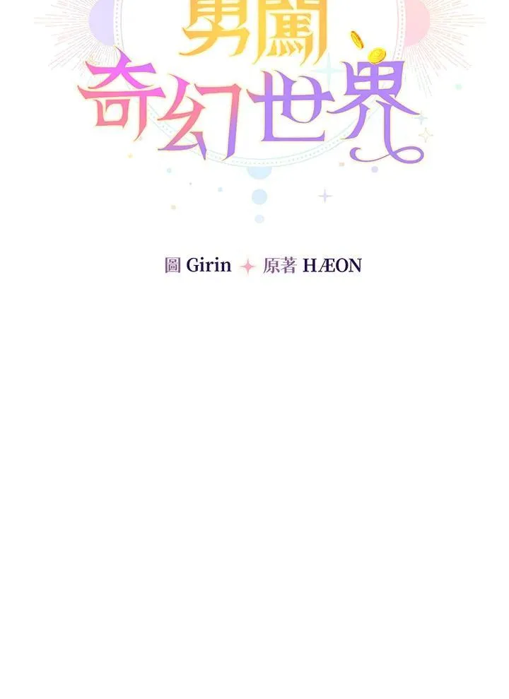 第14话106