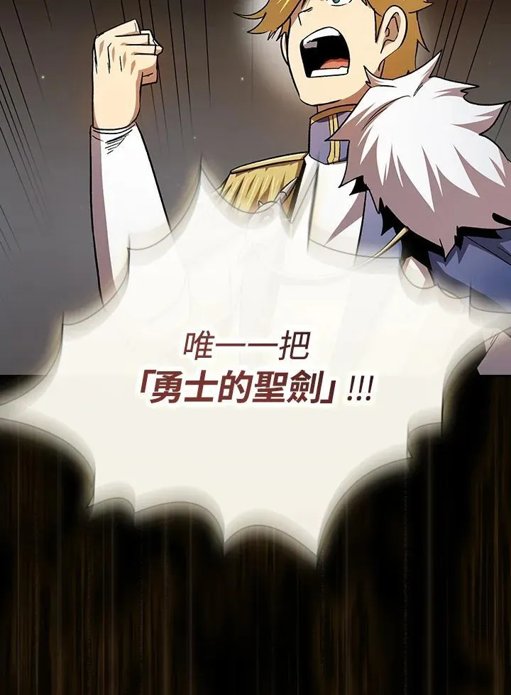 第53话99