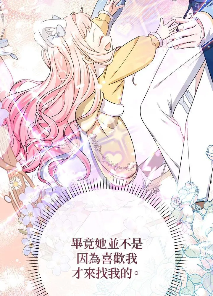 第31话66