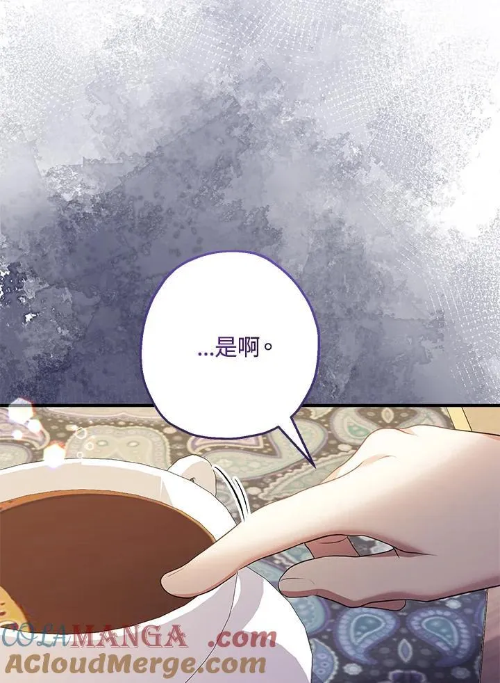 第40话8