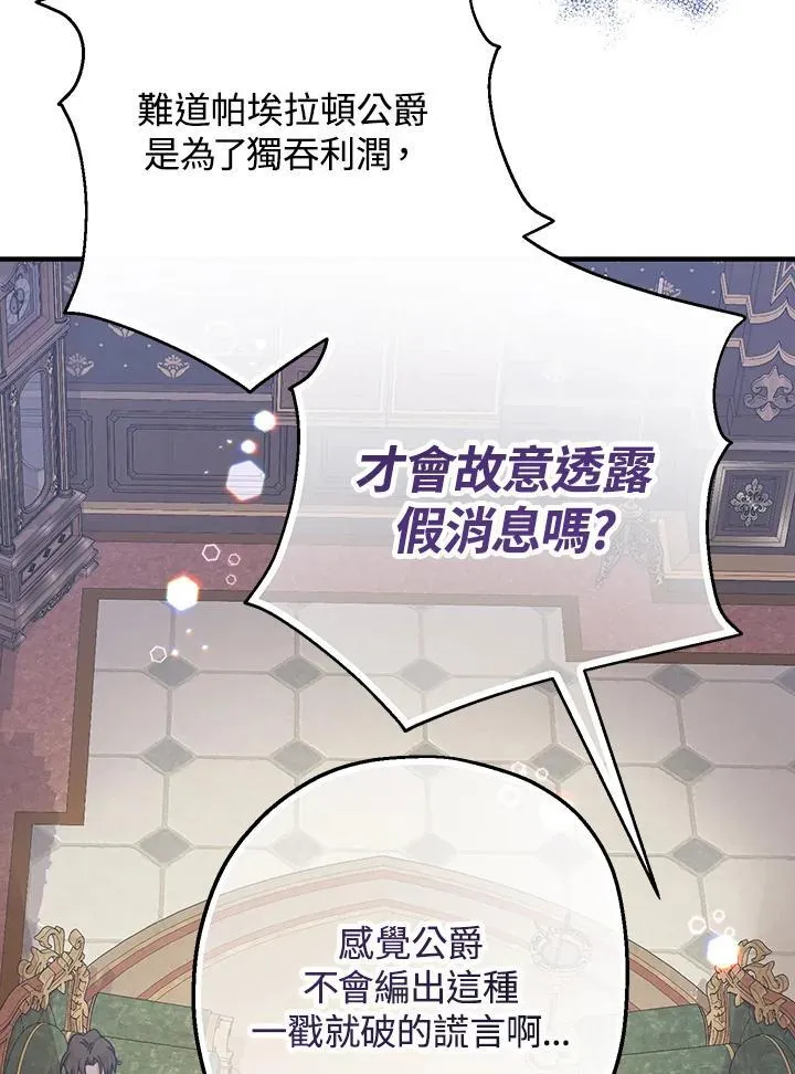 第21话94