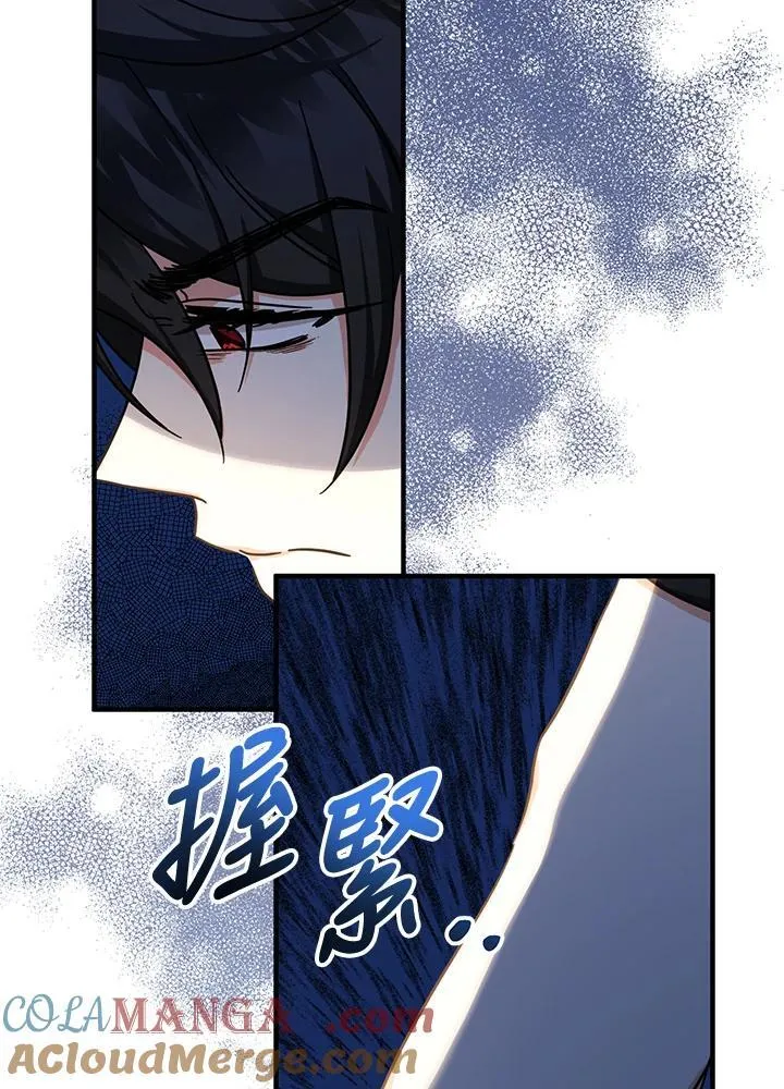 第16话40