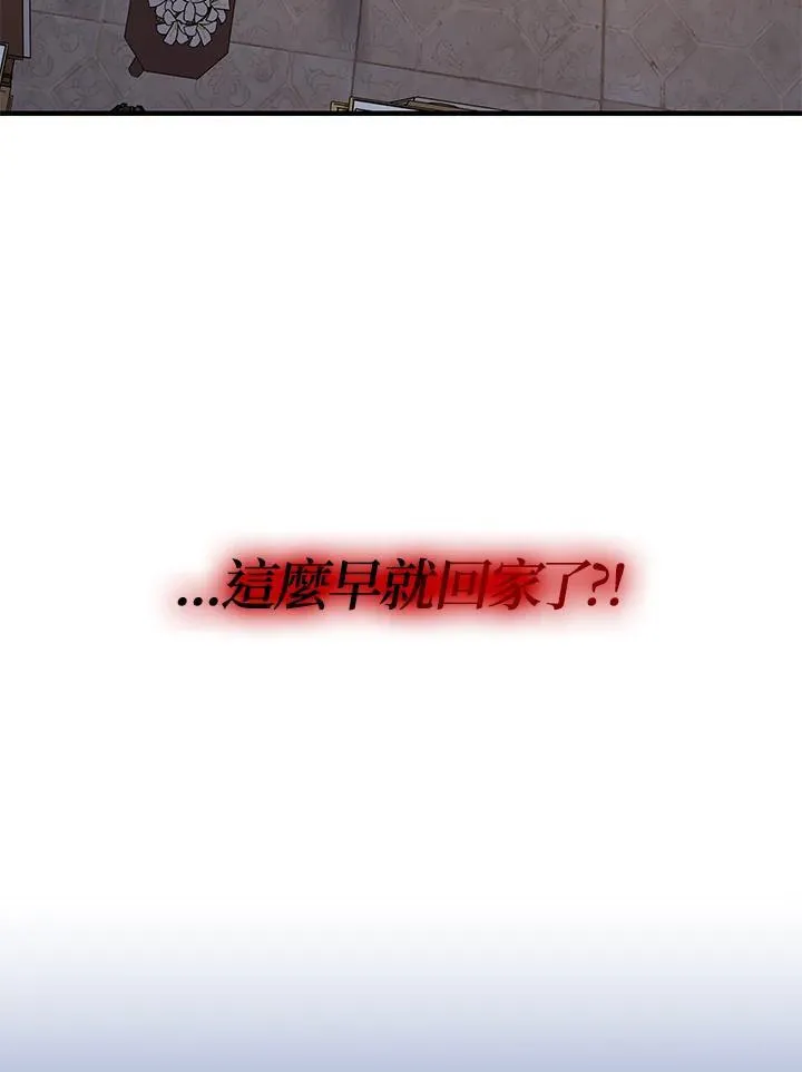第14话3