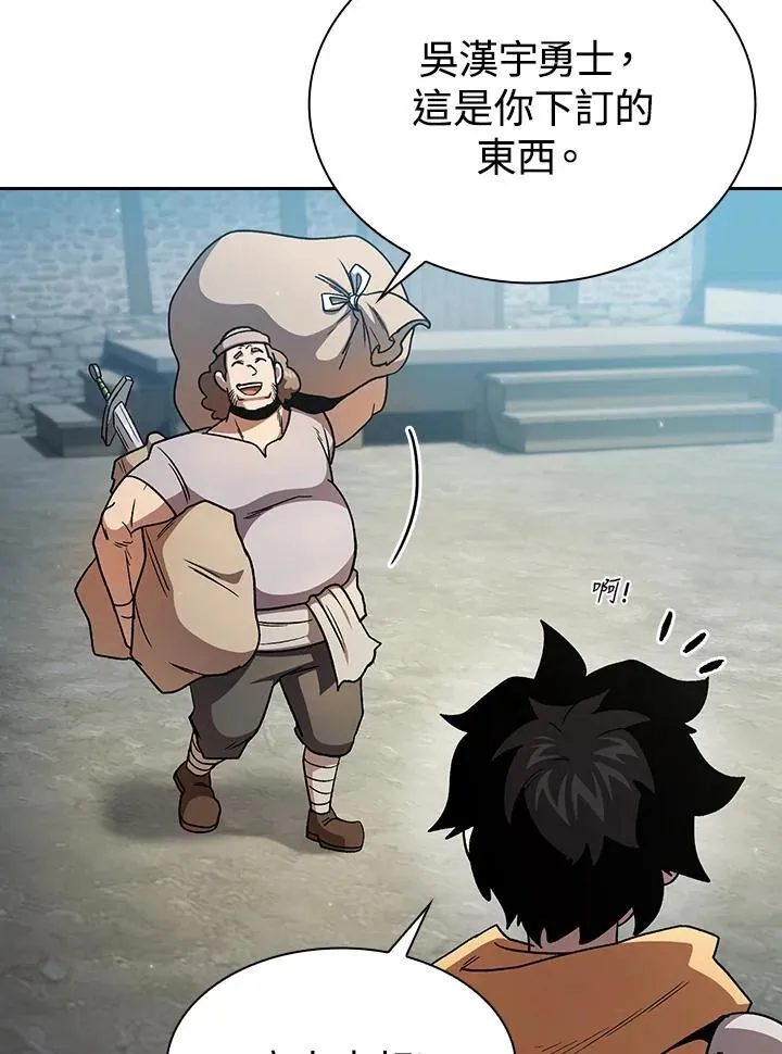 第53话43