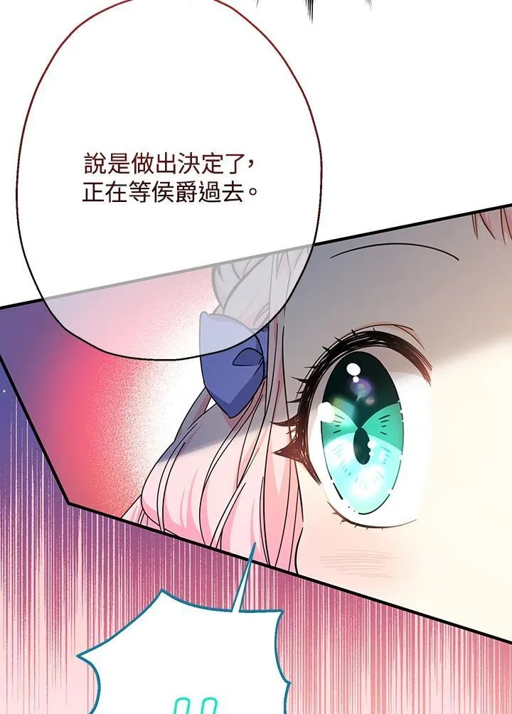 第22话93